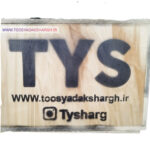 دیفرانسیل TYS مناسب برای پیکان و آردی - Image 5
